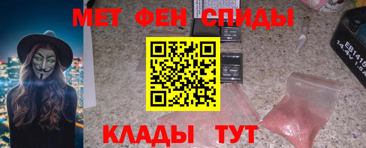 АМФ Розовый Уварово