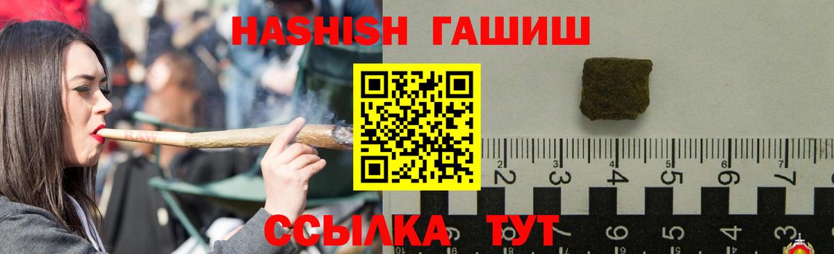ГАШ Изолятор Уварово