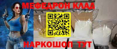 марихуана Кулебаки