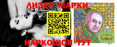 марихуана Кулебаки