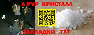 амфетамин Кумертау