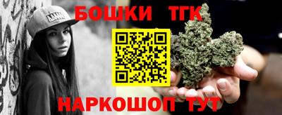 марихуана Кулебаки