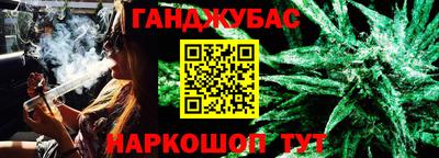 марихуана Кулебаки