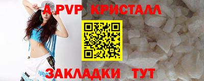 амфетамин Кумертау