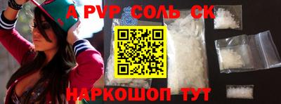 амфетамин Кумертау