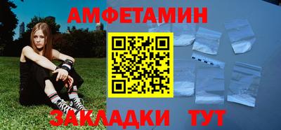 амфетамин Кумертау