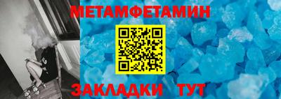 амфетамин Кумертау