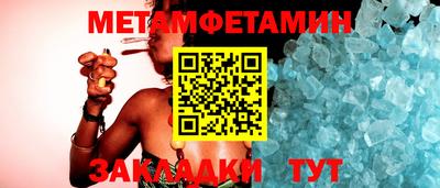 амфетамин Кумертау
