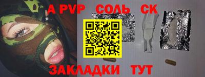 амфетамин Кумертау