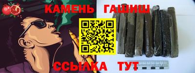 амфетамин Кумертау