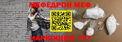 амфетамин Кумертау