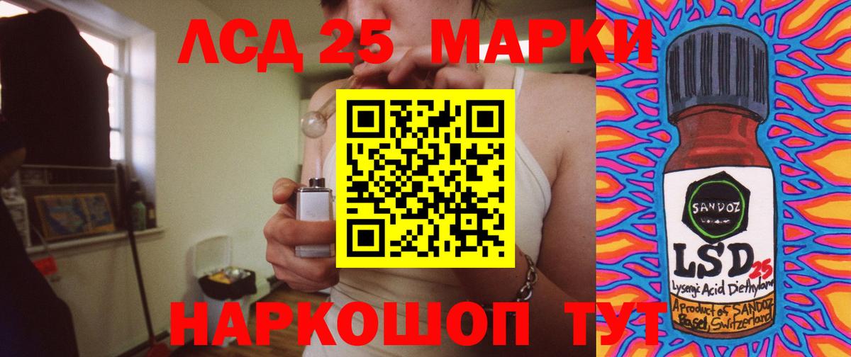ЛСД экстази ecstasy Уварово