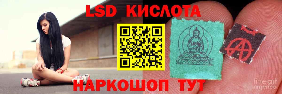 ЛСД экстази ecstasy  Вход с VPN  Лсд 25 экстази  Уварово  Лсд 25 экстази кислота 