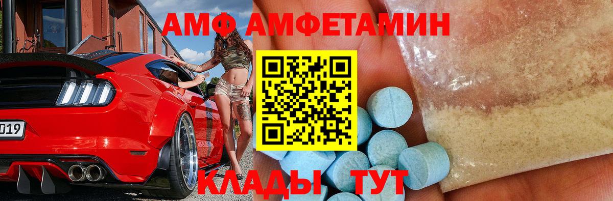 МЕТАМФЕТАМИН витя Уварово