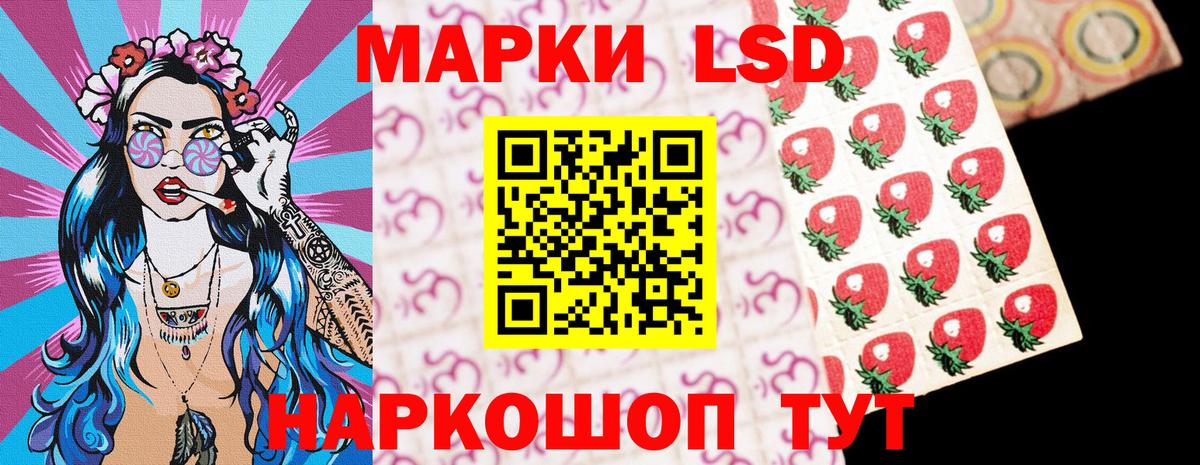 Марки 25I-NBOMe  Вход с VPN  Уварово  Марки 25I-NBOMe 1,5мг 