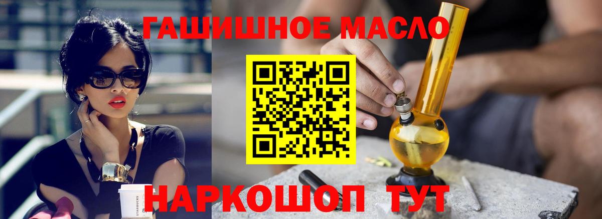 ТГК Wax Уварово