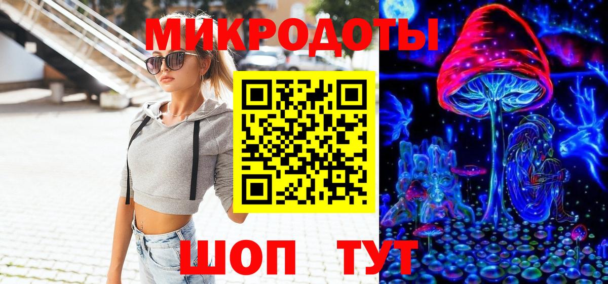 Уварово  Псилоцибиновые грибы Psilocybine cubensis  Вход с VPN  Галлюциногенные грибы Psilocybe 