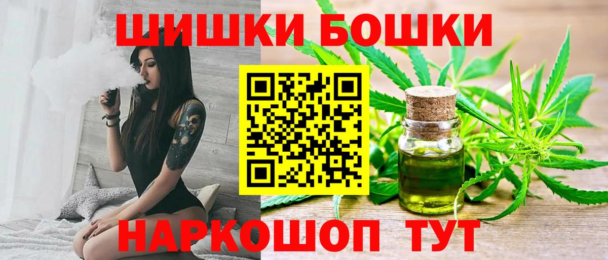 Шишки марихуана сатива  Вход с VPN  Уварово  Каннабис марихуана 